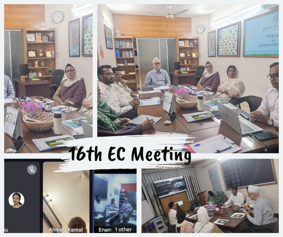 16th Executive Committee Meeting || 2025