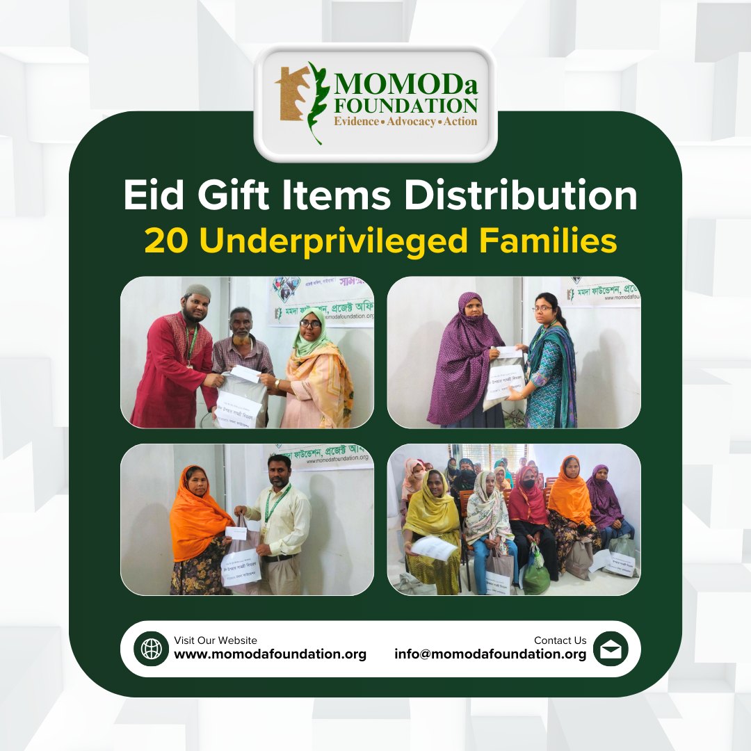 Distribution of Eid Gift Items in Gaibandha || 2025