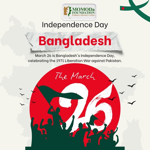 55 years of strength, culture, and resilience. Today, we celebrate the spirit of a nation that never gave up. Happy Independence Day, Bangladesh!